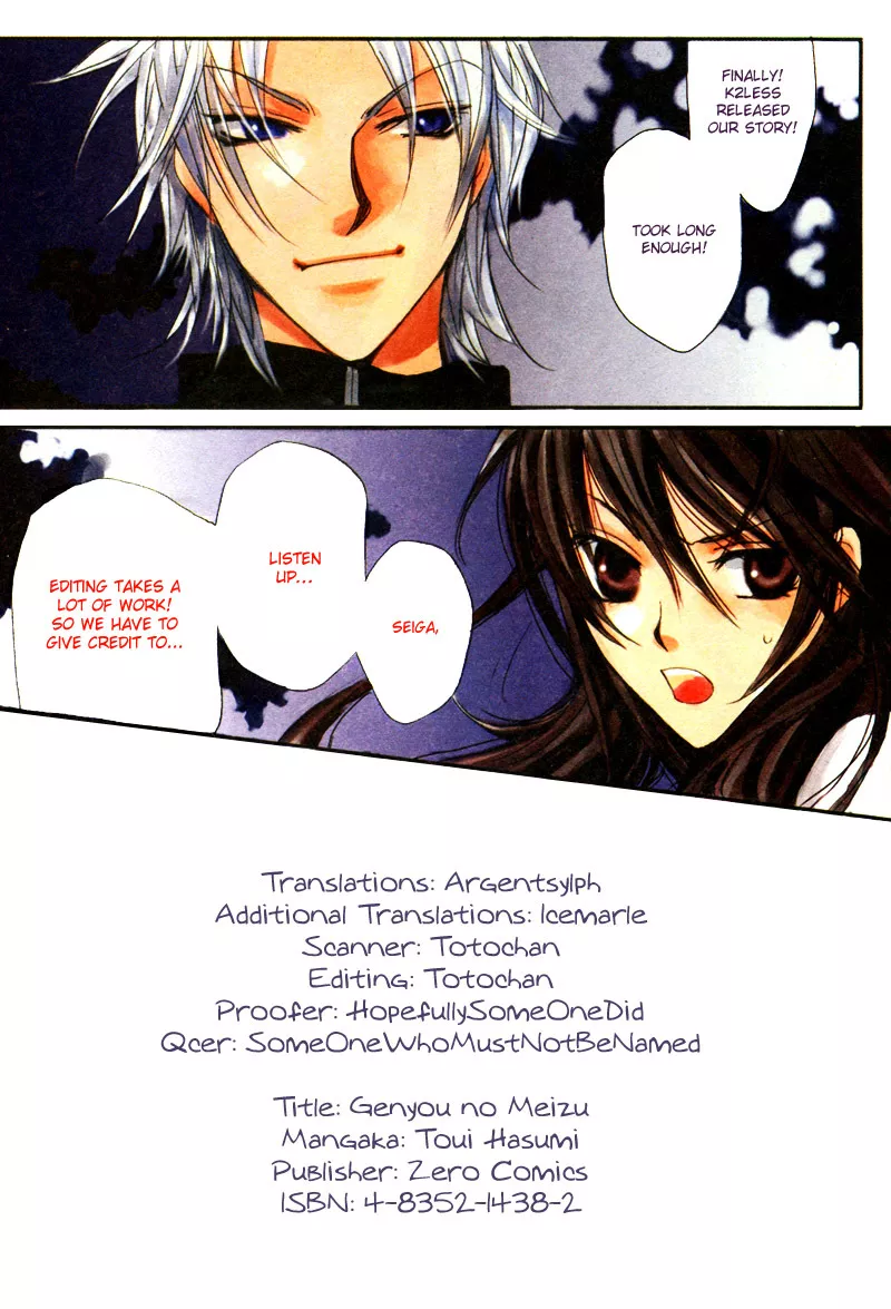 Read Genyou no Meizu Chapter 1 Online