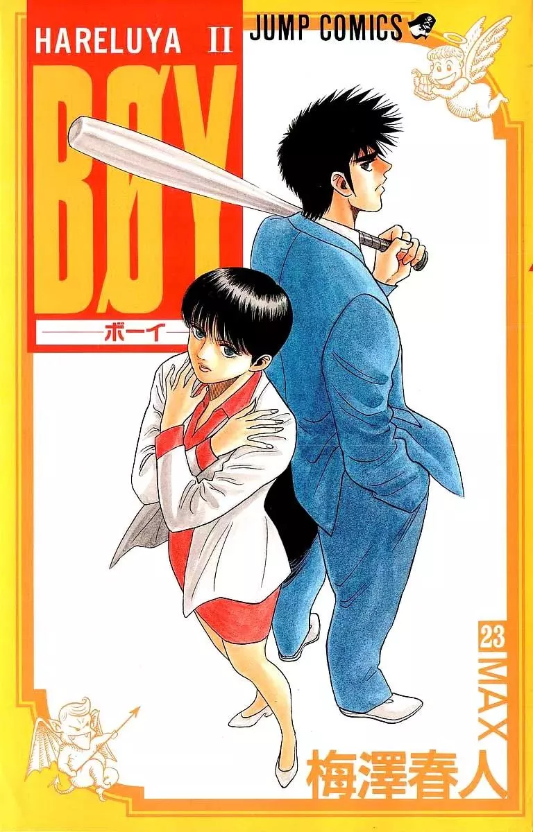 Read Hareluya II Boy Chapter 197 - Beasts Online