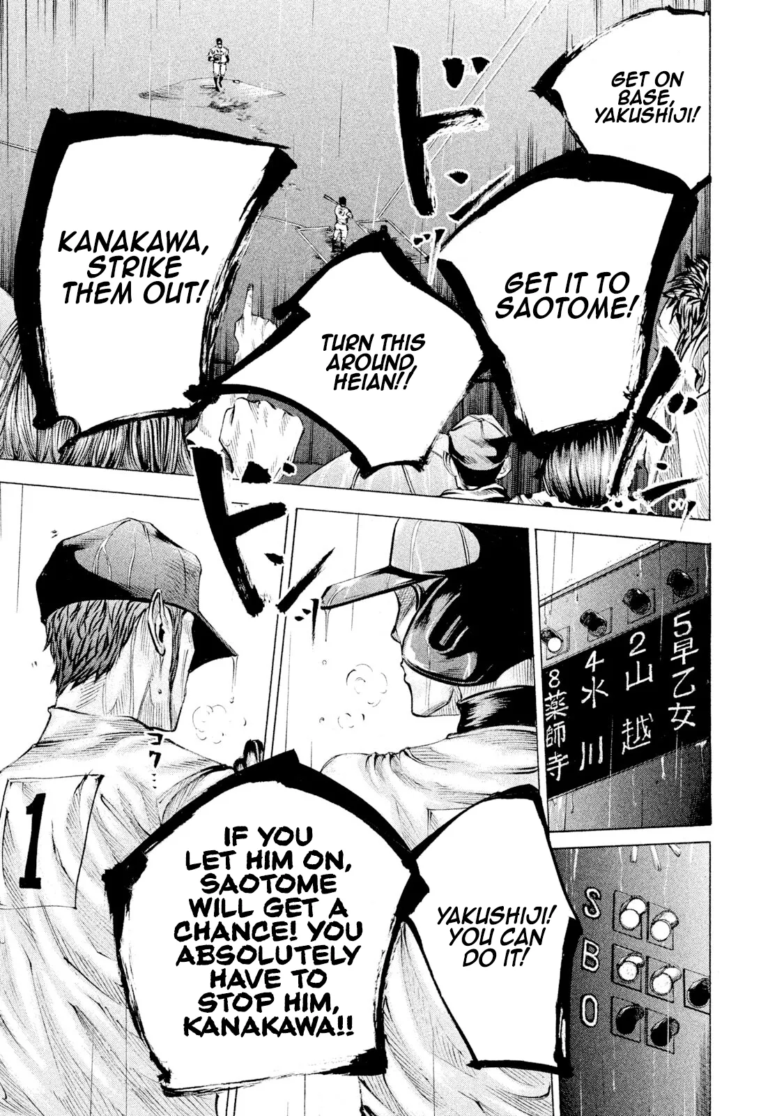 Read Battle Studies Chapter 111 - Heian's Comeback Online