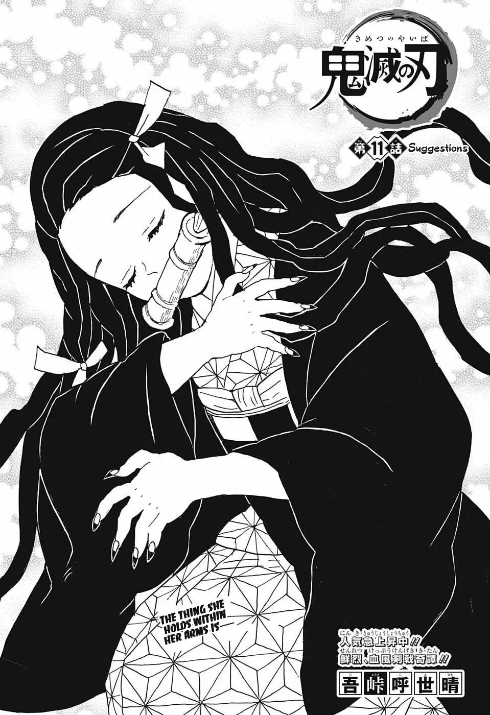 Read Kimetsu no Yaiba Chapter 11 - Suggestions Online