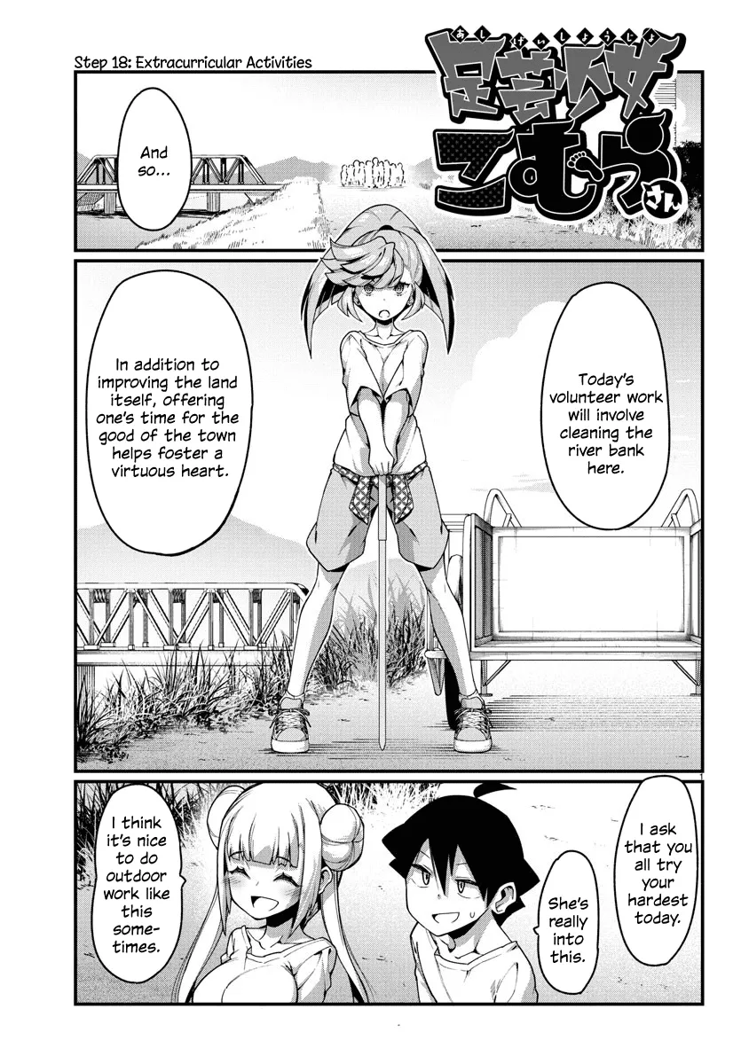 Read Ashigei Shoujo Komura-san Chapter 18 - Step 18: Extracurricular Activities Online