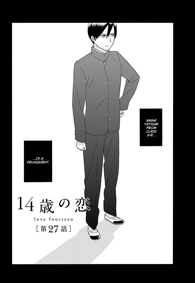 Read 14 Sai No Koi Chapter 27 Online