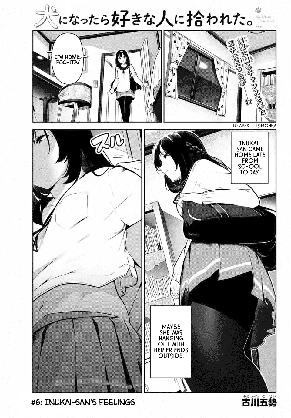 Read Inu ni Nattara Suki na Hito ni Hirowareta. Chapter 6 Online
