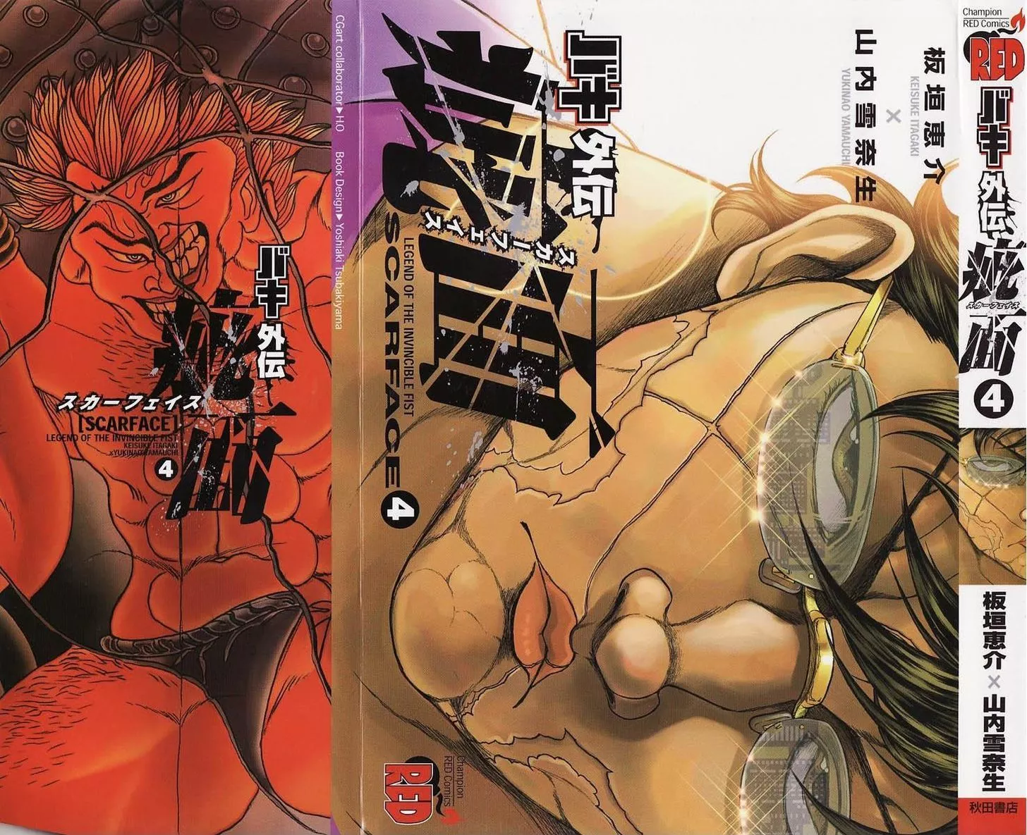 Read Baki Gaiden – Scarface Chapter 21 Online