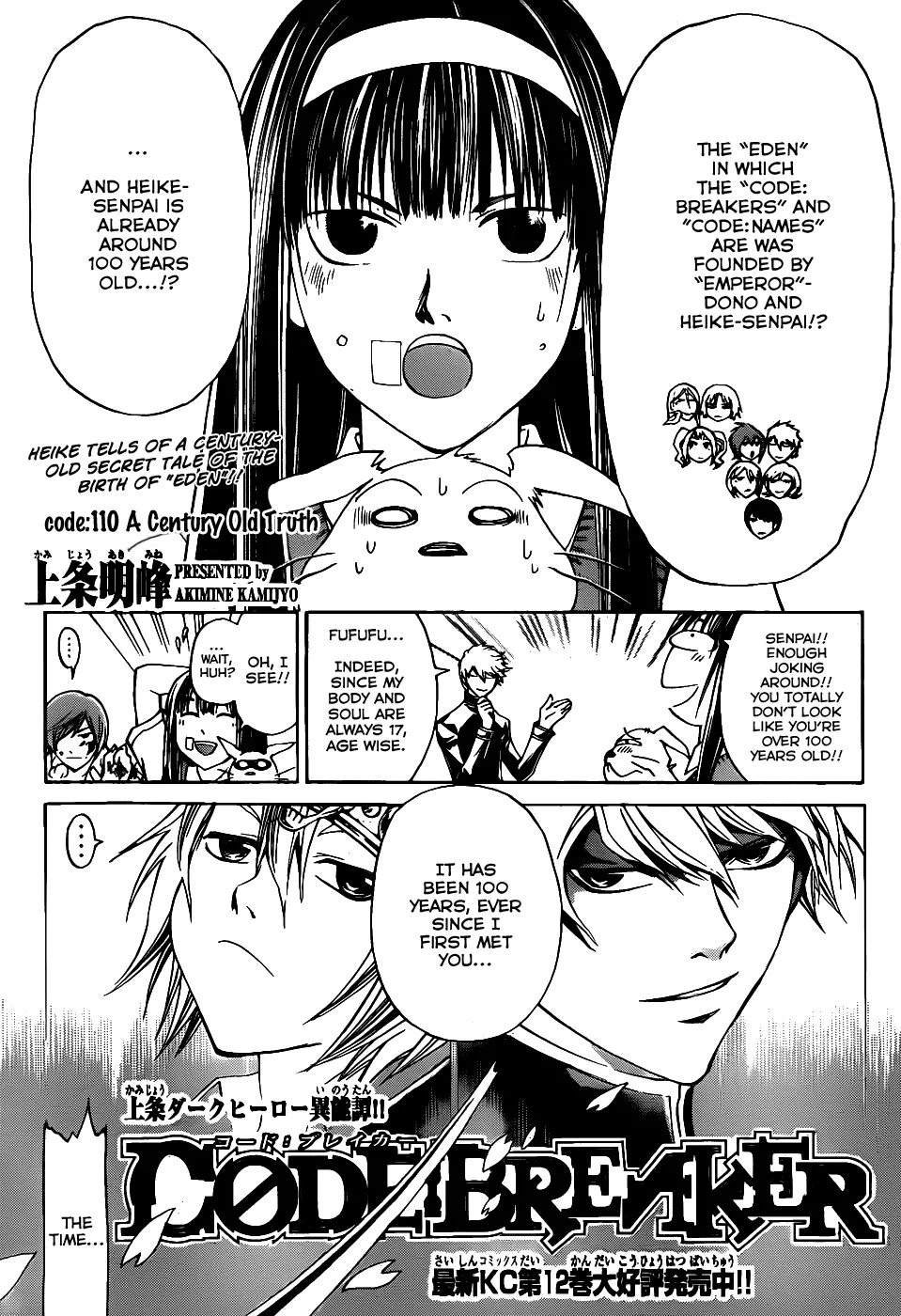 Read Code: Breaker Chapter 110 - A Century Old Truth Online