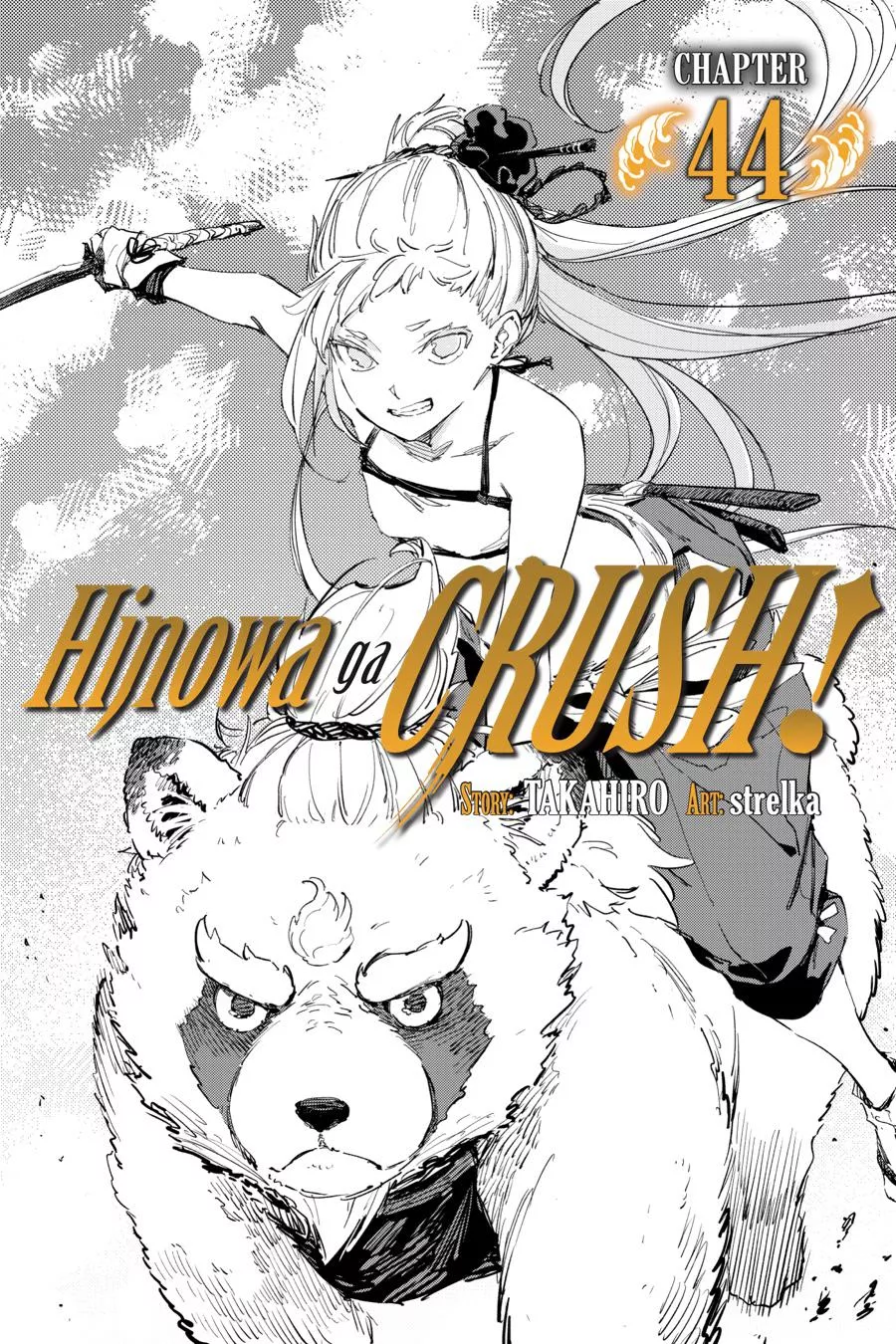 Read Hinowa ga Yuku Chapter 44 Online