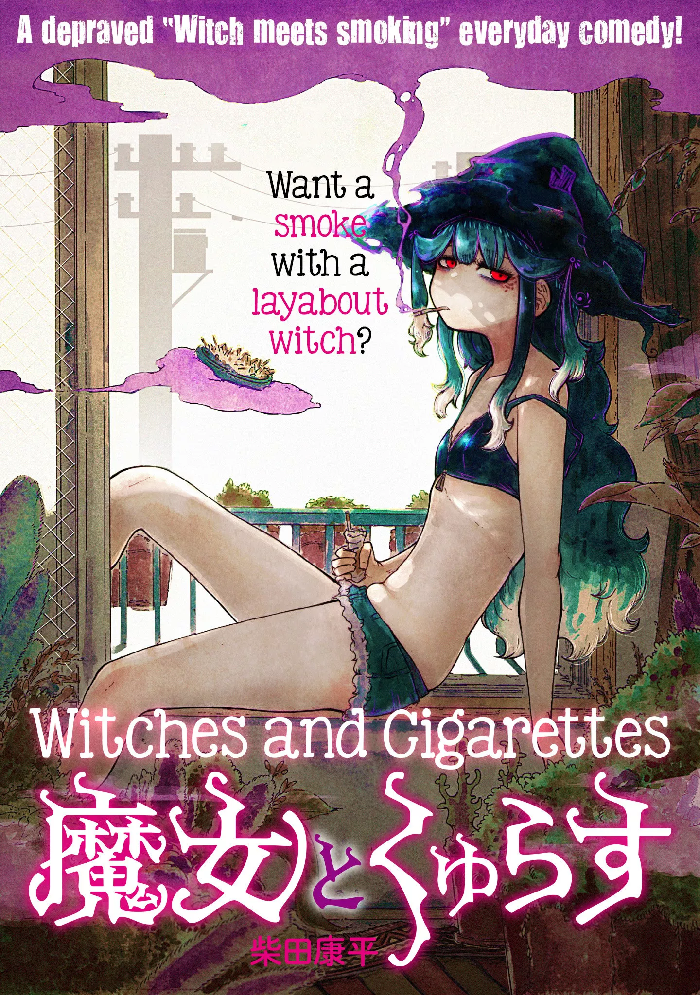 Read Majo to Kyurasu Chapter 1 - First puff “Witches and Reunions” Online