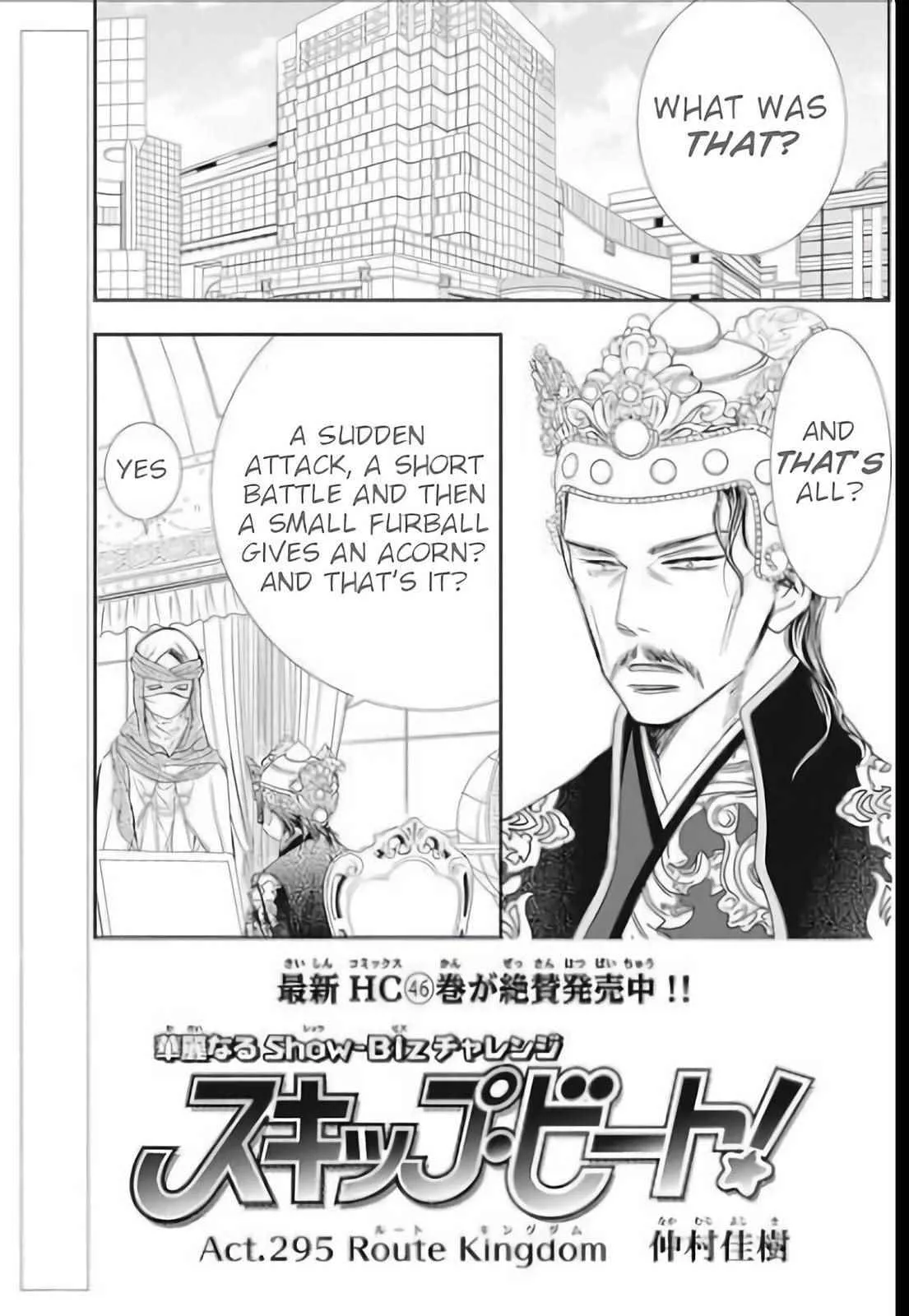 Read Skip Beat! Chapter 295 Online