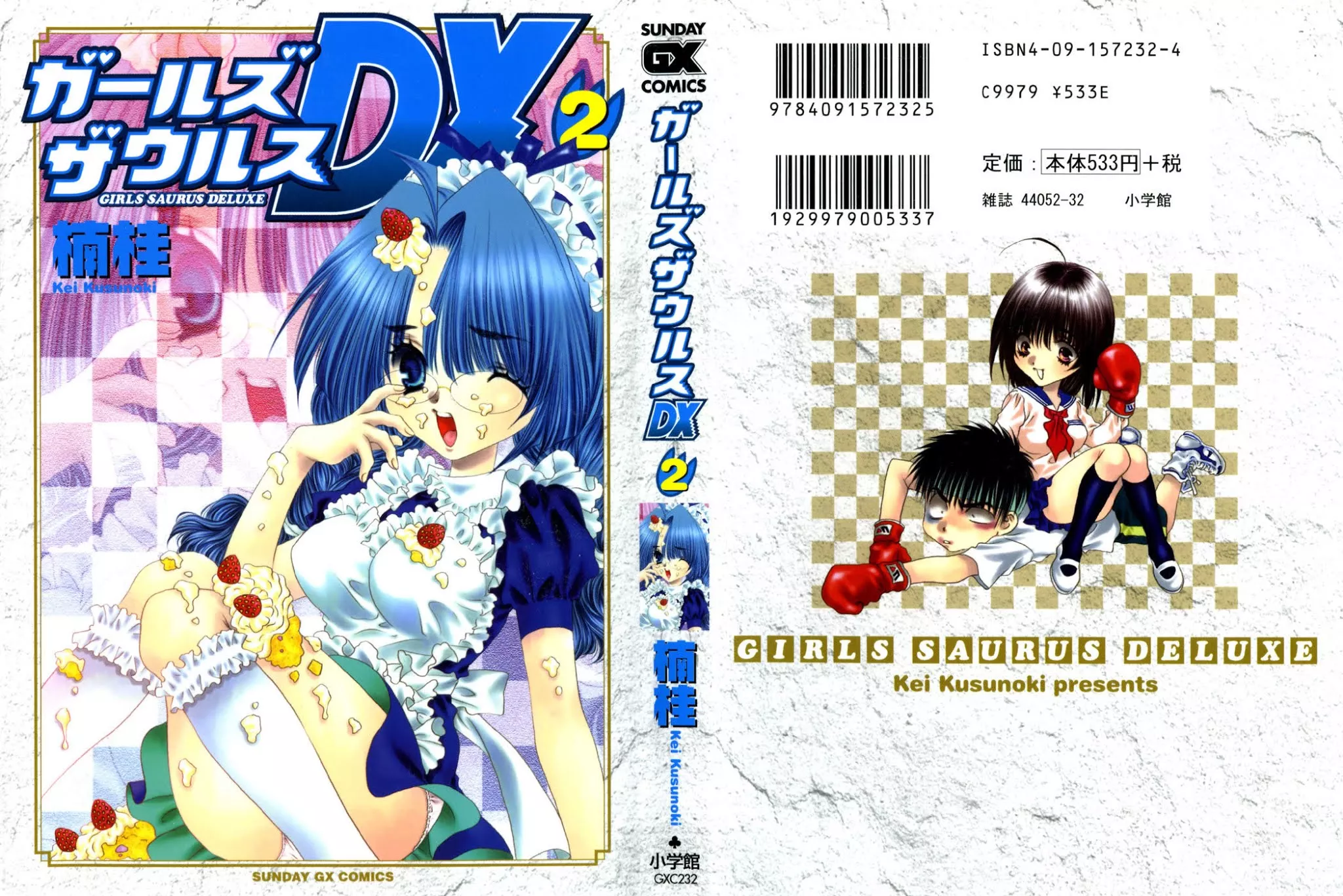 Read Girls Saurus DX Chapter 6 - Lyrical Saurus Online