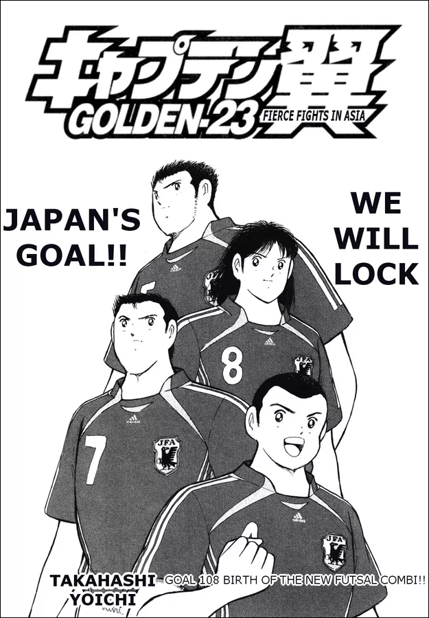 Read Captain Tsubasa Golden-23 Chapter 108 - Birth of the New Futsal Combi Online