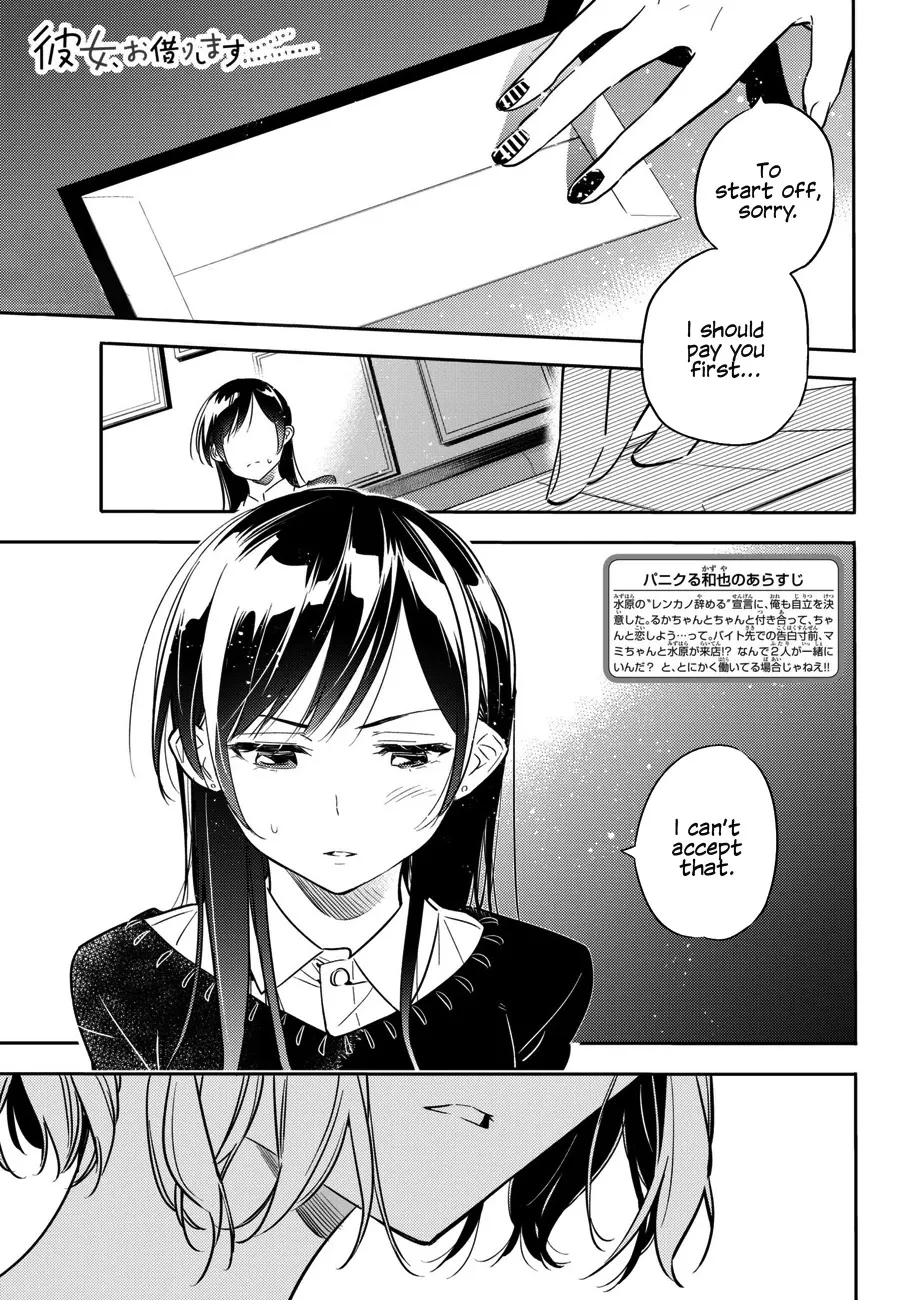 Read Kanojo, Okarishimasu Chapter 47 - The Girlfriend and the Ex-girlfriend 2 Online