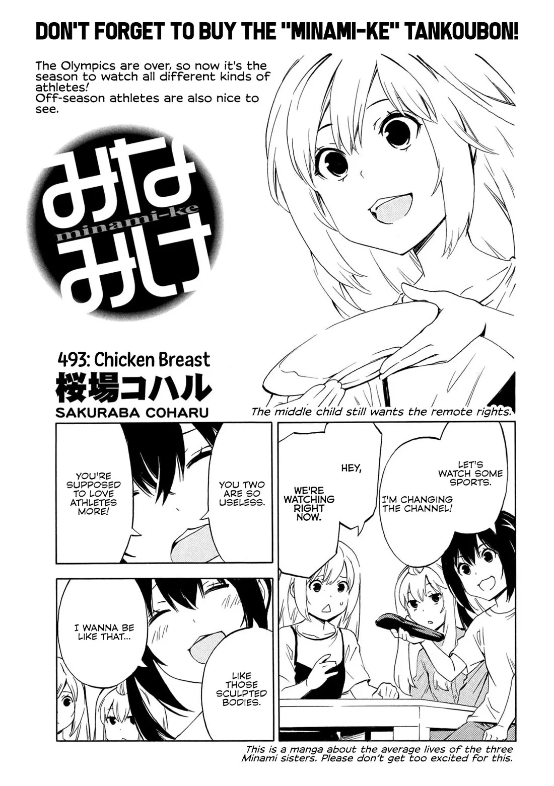 Read Minami-ke Chapter 493 - Chicken Breast Online