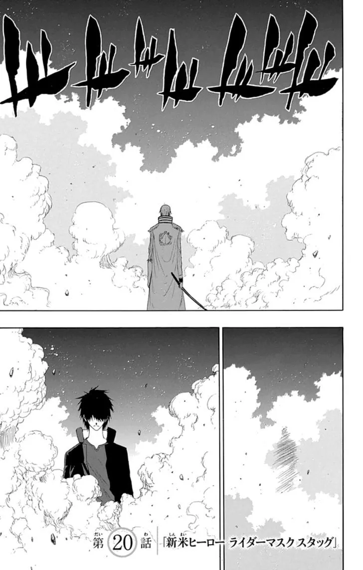 Read Gamma Chapter 20 - Rider Mask Stag, the Rookie Hero [END] Online