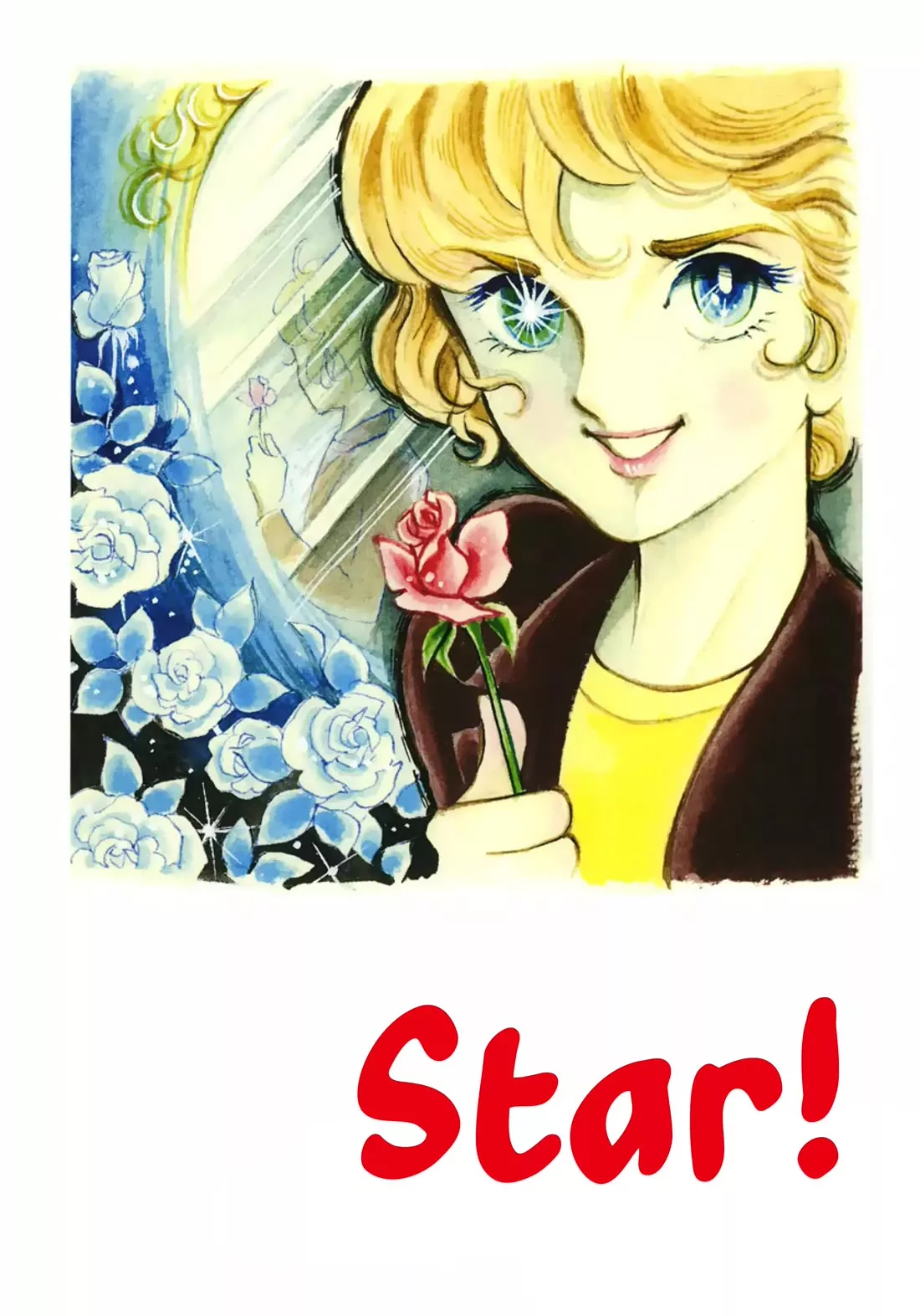 Read Sunroom ni te Chapter 4 - Star! Online