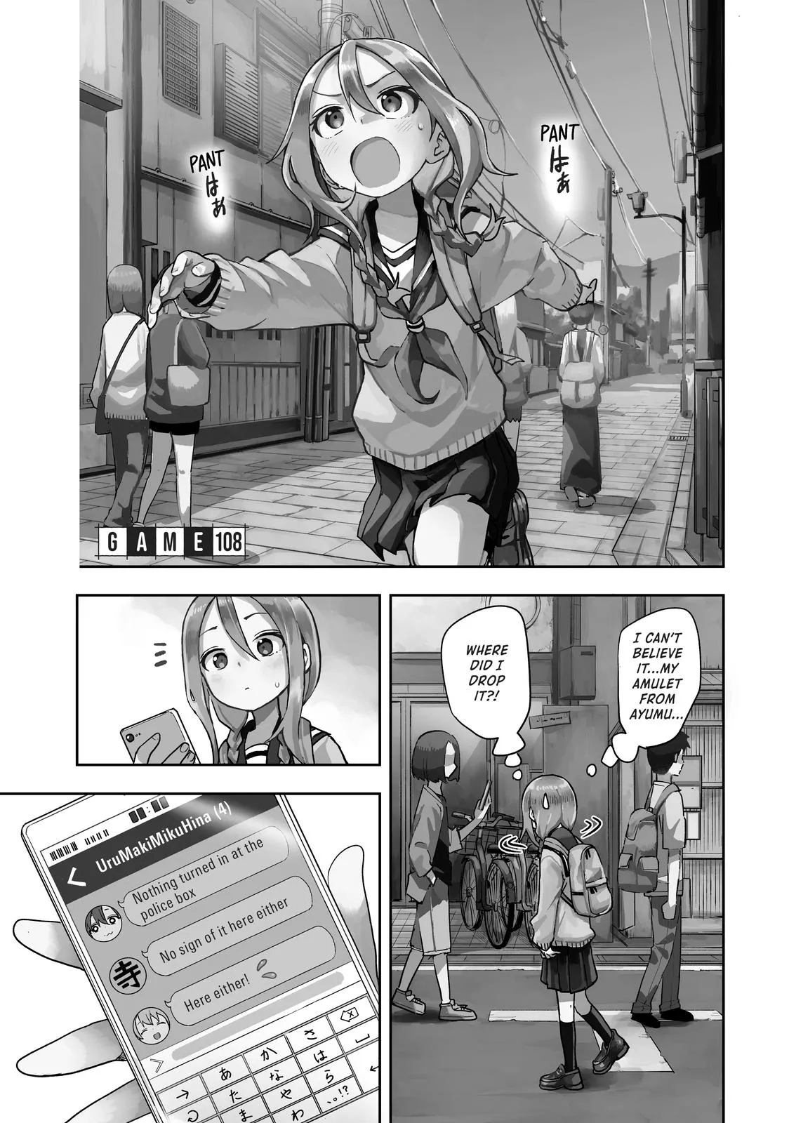 Read Soredemo Ayumu wa Yosetekuru Chapter 108 Online