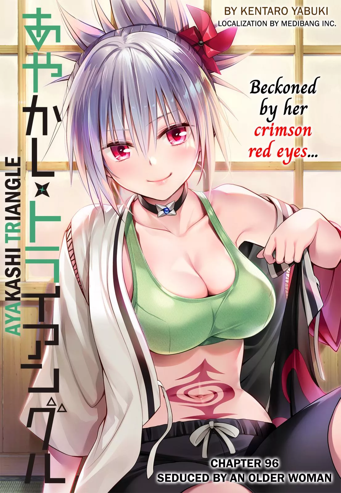 Read Ayakashi Triangle Chapter 96 Online