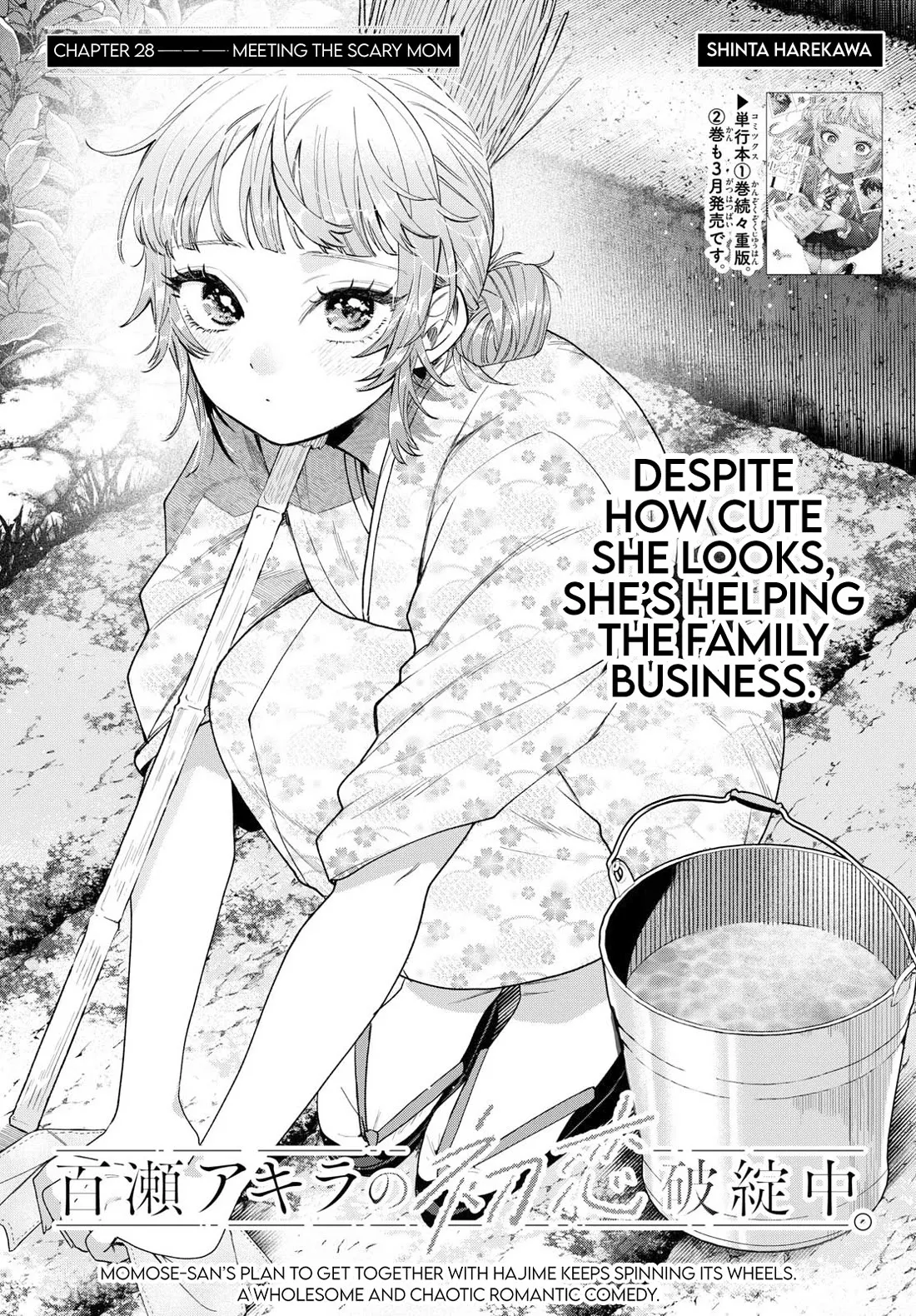 Read Momose Akira’s First Love is a Failure. Chapter 28 - Meeting the Scary Mom Online