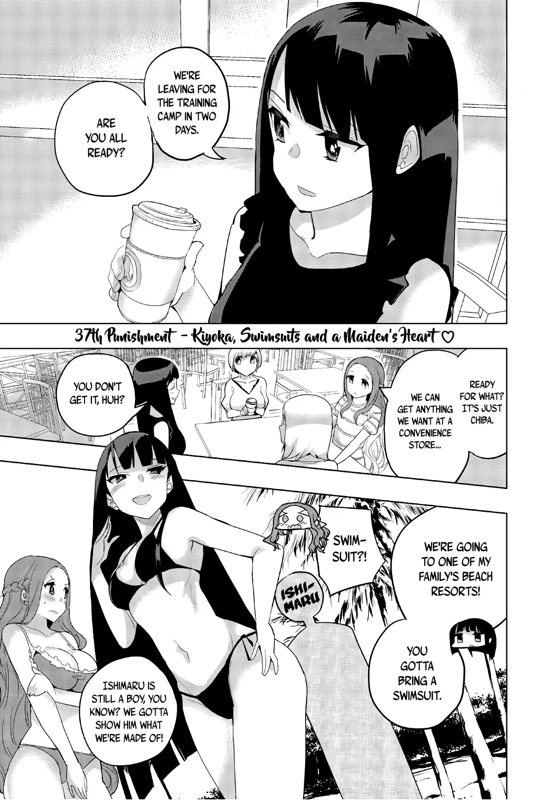 Read Houkago no Goumon Shoujo Chapter 37 - Kiyoka, Swimsuits and a Maiden's Heart ♥ Online