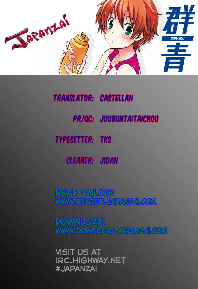 Read Gunjou (KIRIHARA Idumi) Chapter 22 Online