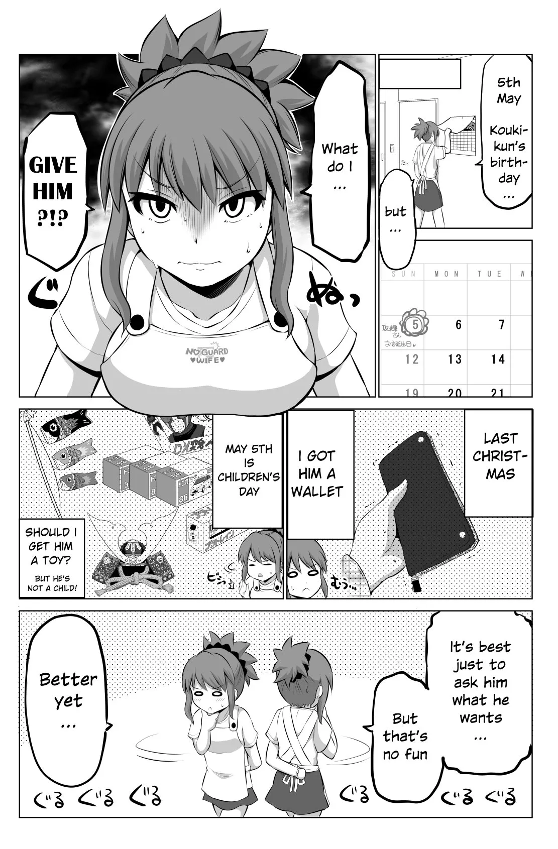 Read No Guard Wife Chapter 52 Online