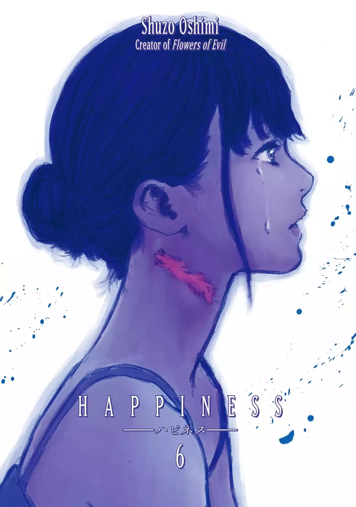 Read Happiness (OSHIMI Shuzo) Chapter 26 - Sakurane Online