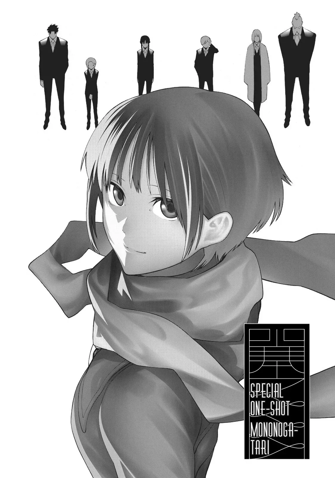 Read Malevolent Spirits: Mononogatari Chapter 11.5 - Special One-shot: Mononogatari Online