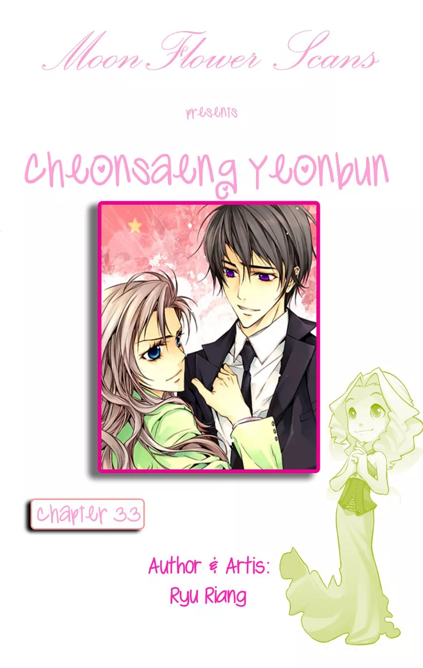 Read Cheonsaeng Yeonbun Chapter 33 Online