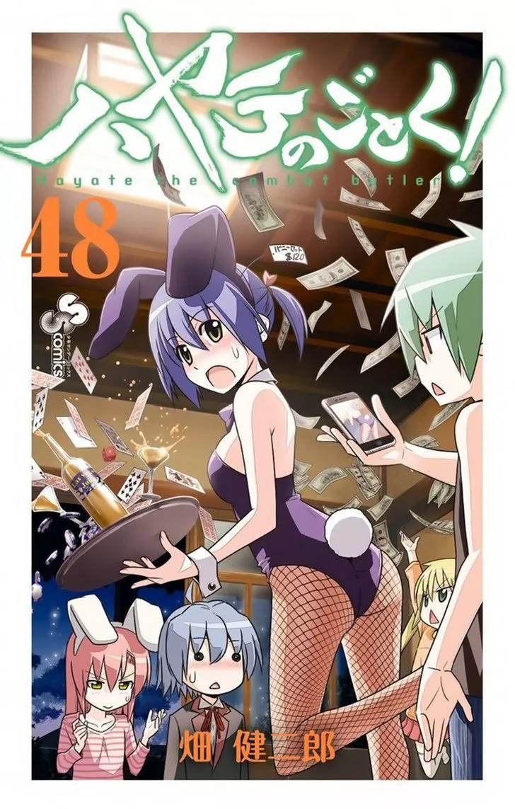Read Hayate no Gotoku! Chapter 524.5 - V48 Omake Online