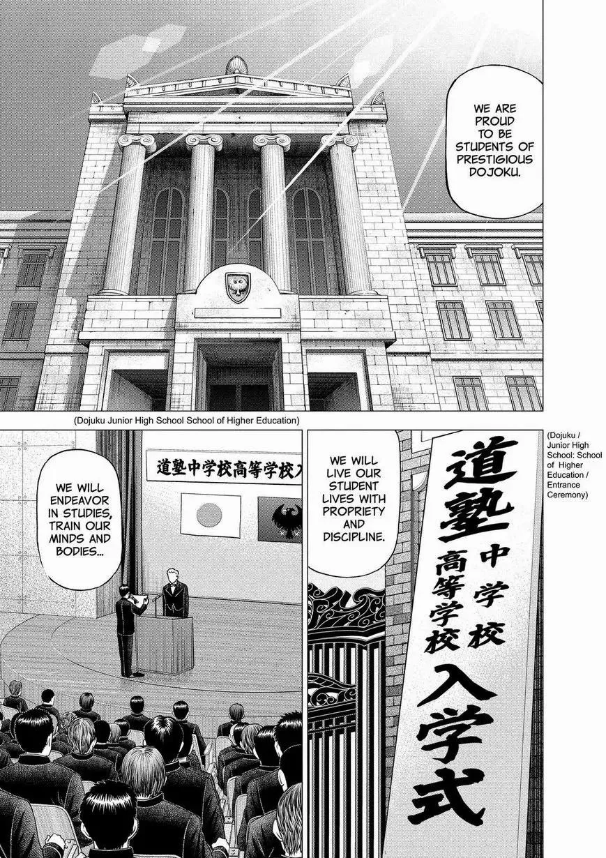 Read Investor Z Chapter 1 Online