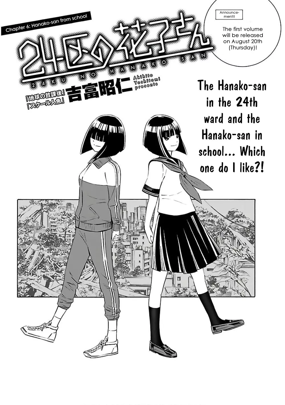 Read 24-ku no Hanako-san Chapter 6 - Hanako-san from school Online