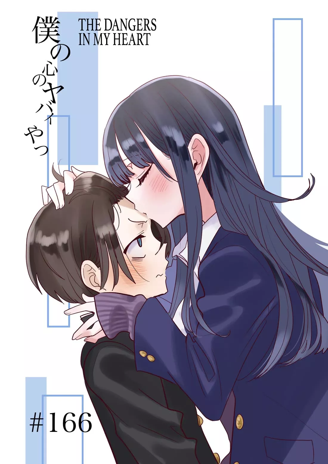 Read Boku no Kokoro no Yabai yatsu Chapter 166 - I Don't Need Anything Else Online
