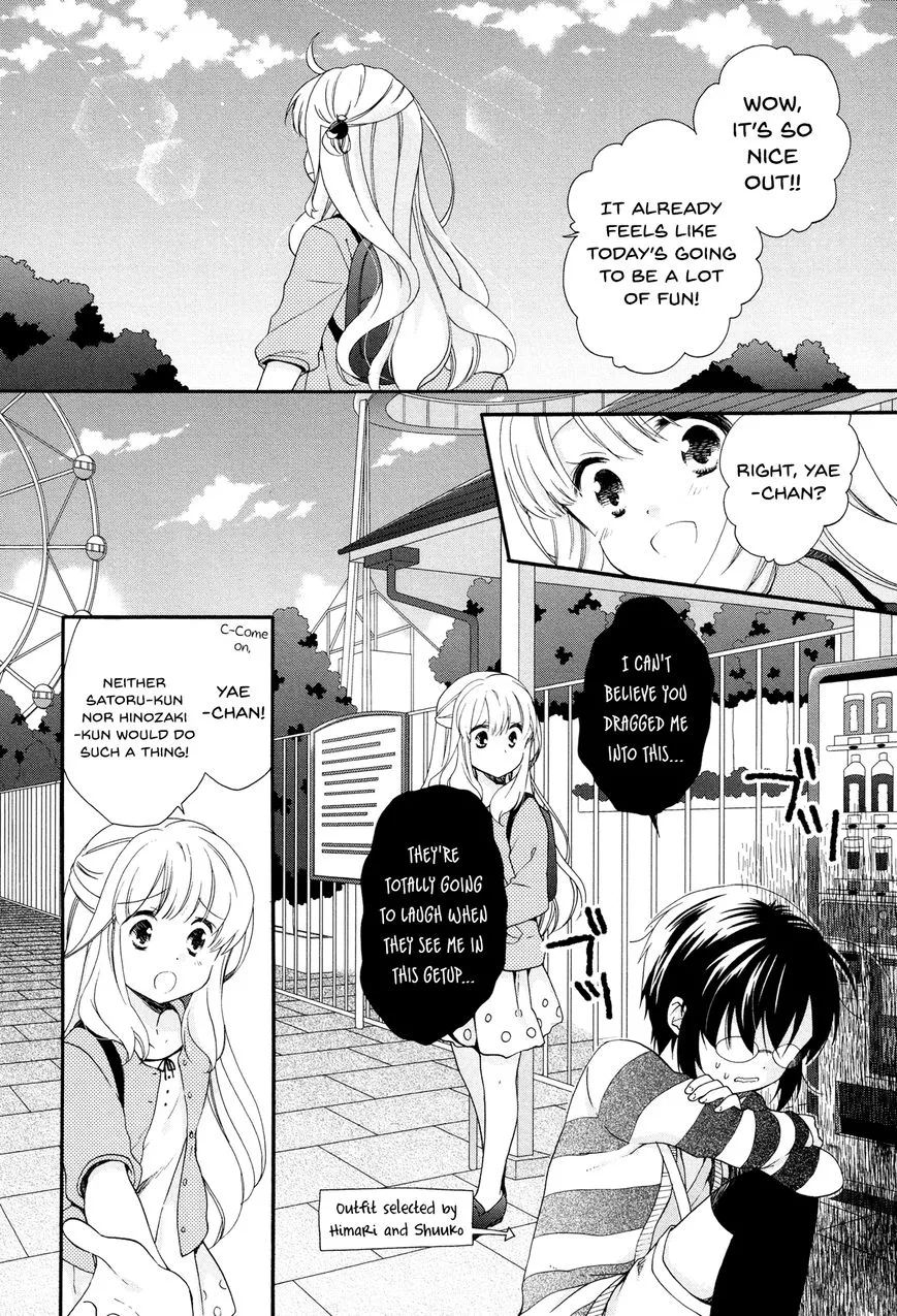 Read Hajiotsu. Chapter 28 - Step.28 Online