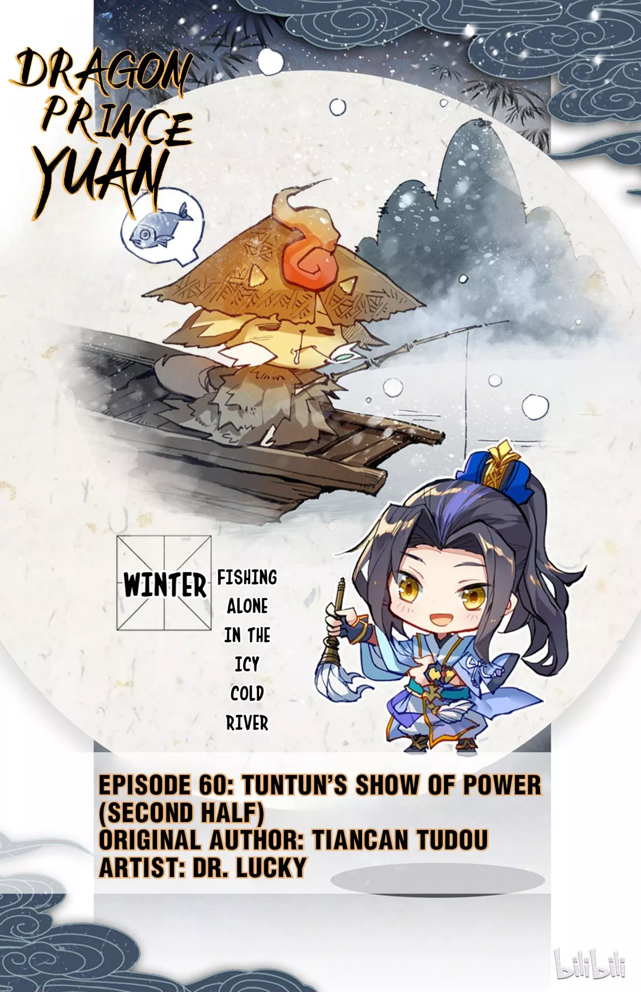 Read Dragon Prince Yuan Chapter 120 - Tuntun’s Show Of Power (Second Half) Online