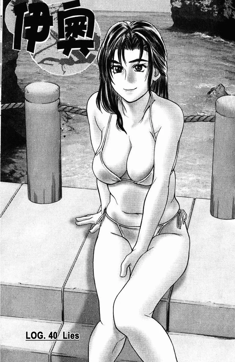 Read IO Chapter 40 Online