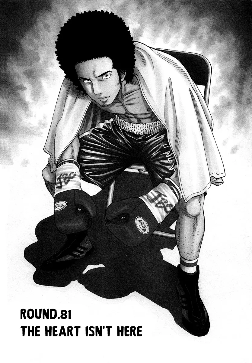 Read RRR Chapter 81 - The Heart Isn't Here Online