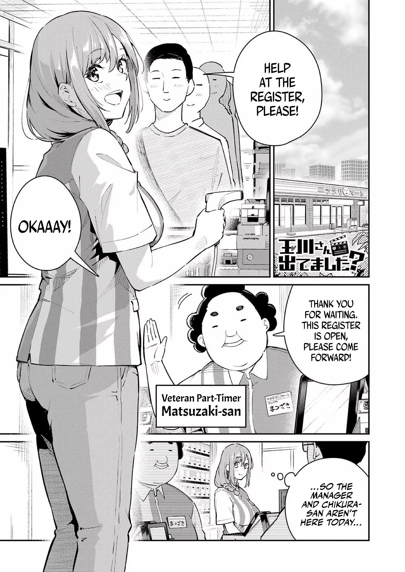 Read Tamagawa-san Detemashita? Chapter 6 - Close encounter with the unknown Online