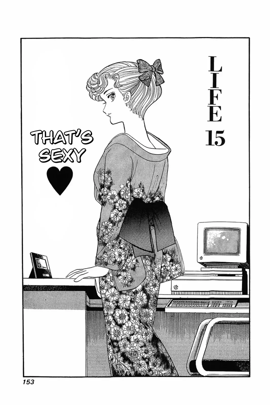 Read Amai Seikatsu Chapter 15 - That's Sexy Online