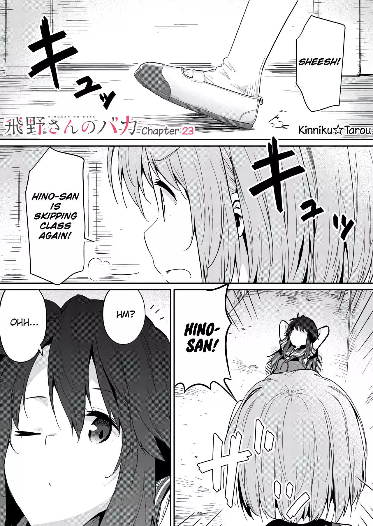 Read Hino-san no Baka Chapter 23 Online