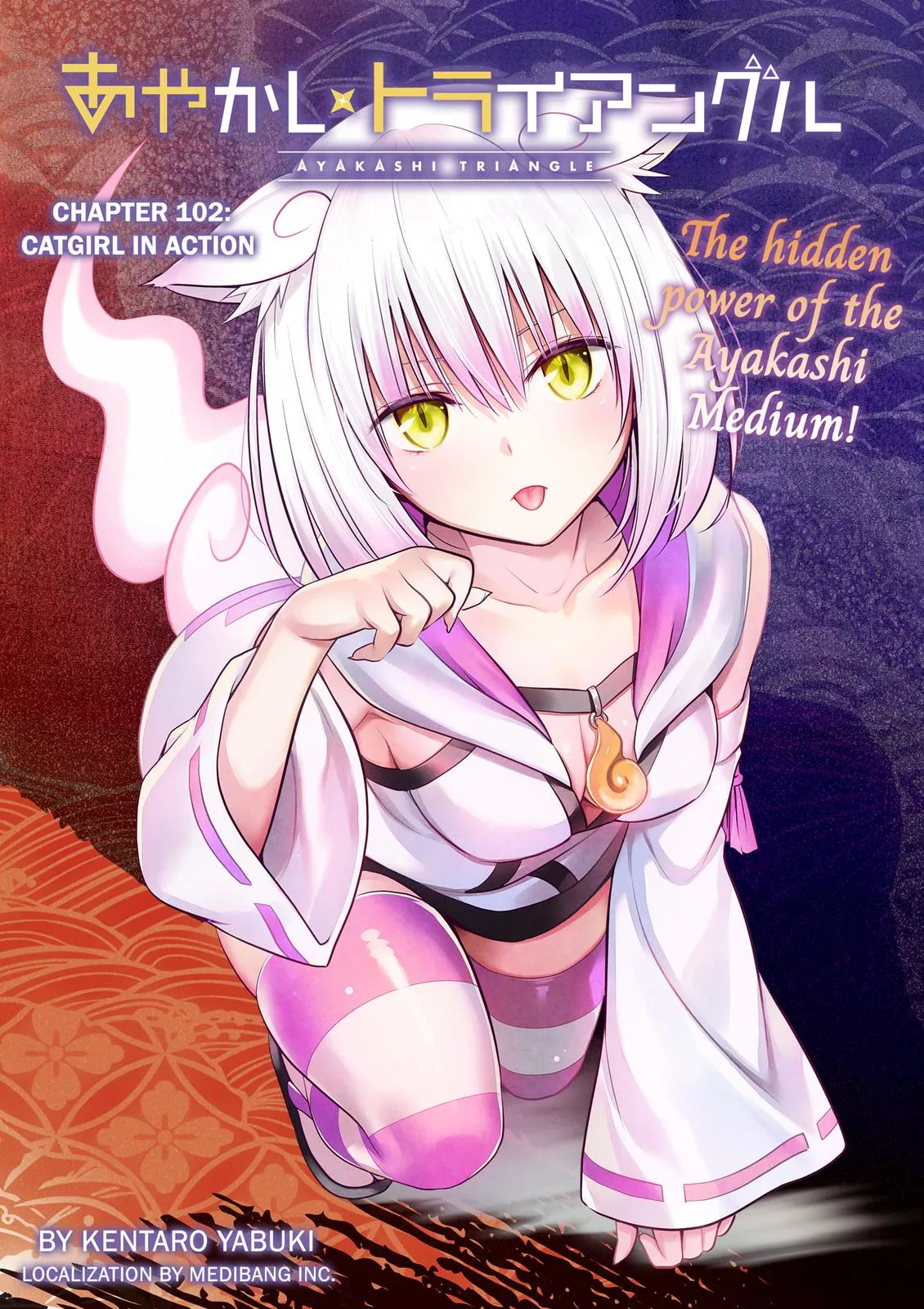 Read Ayakashi Triangle Chapter 102 Online