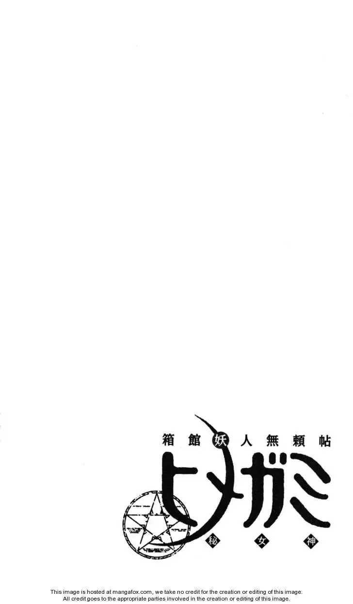 Read Hakodate Youjin Buraichou Himegami Chapter 12 - Seed Online