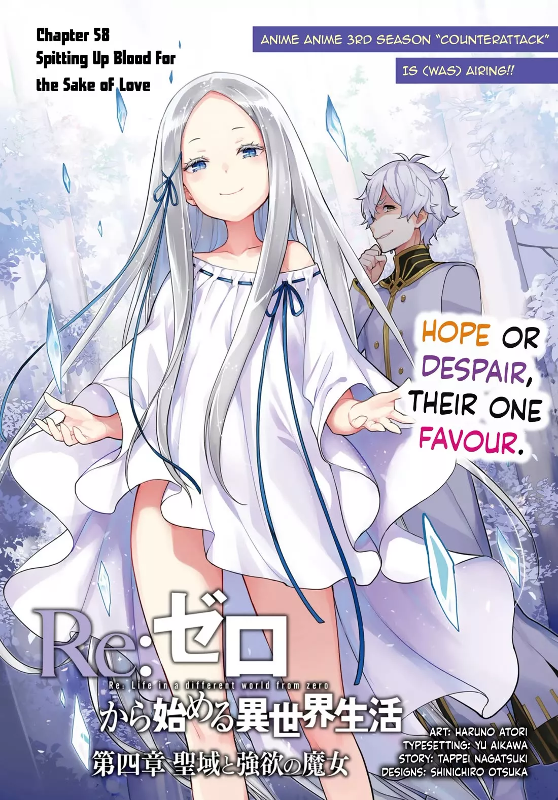 Read Re:Zero Kara Hajimeru Isekai Seikatsu Dai 4-shou – Seiiki to Gouyoku no Majo Chapter 58 Online