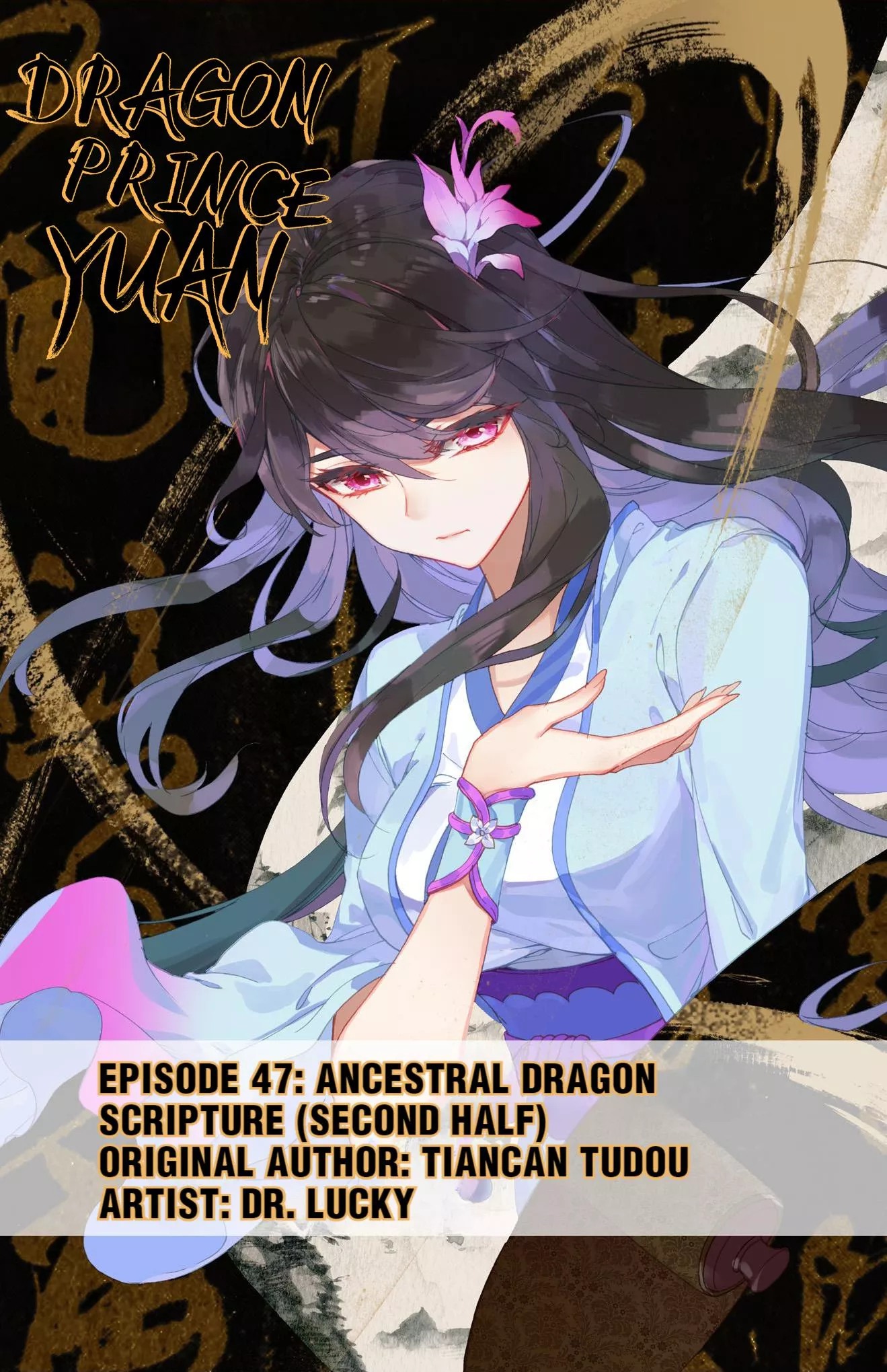 Read Dragon Prince Yuan Chapter 94 - Ancestral Dragon Scripture (Second Half) Online