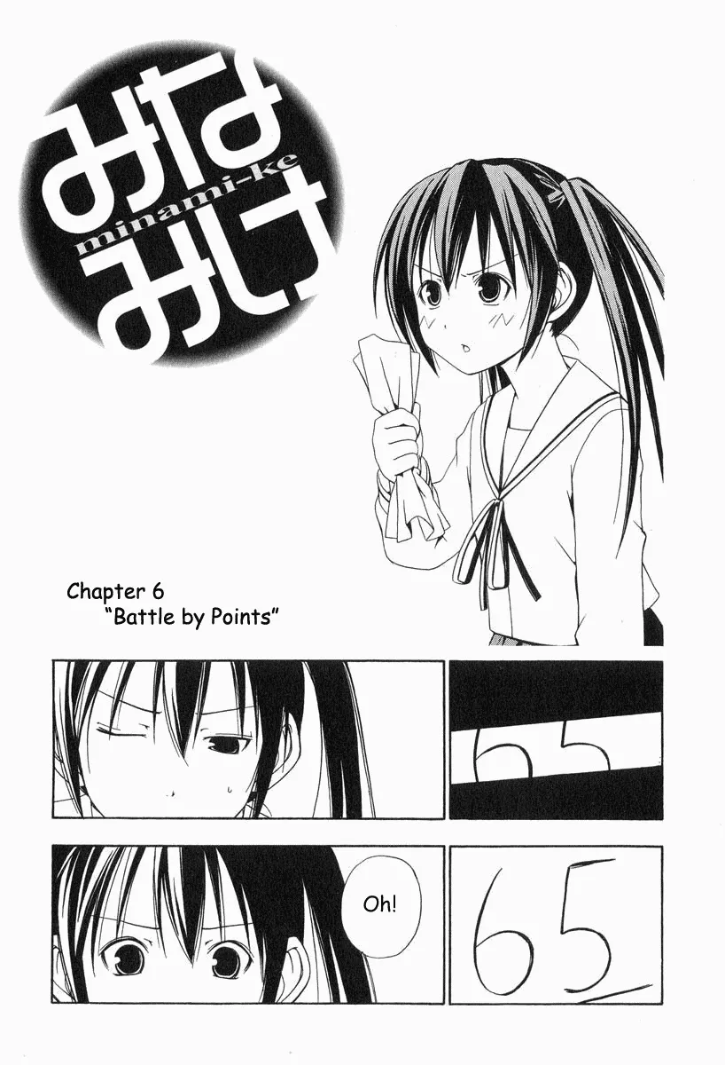 Read Minami-ke Chapter 6 - Battle by Points Online