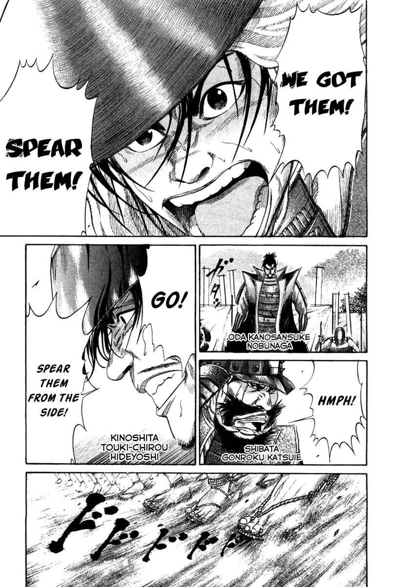 Read Sengoku Chapter 12 - Formation Reversal Online