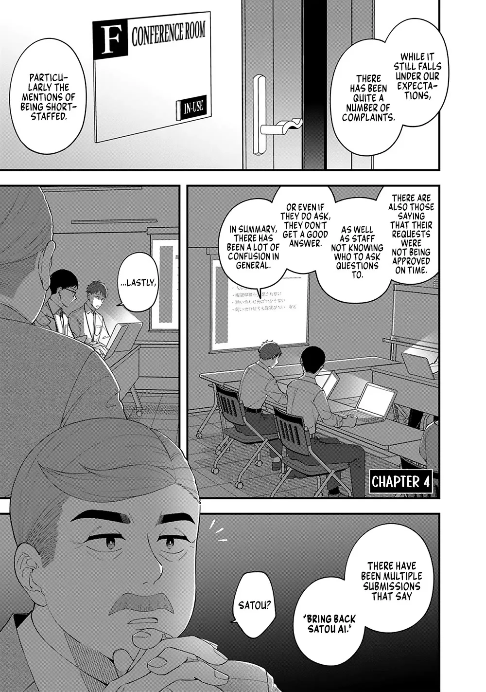 Read E, Shanai System Subete Wanope Shiteiru Watashi wo Kaiko desu ka? Chapter 4 Online