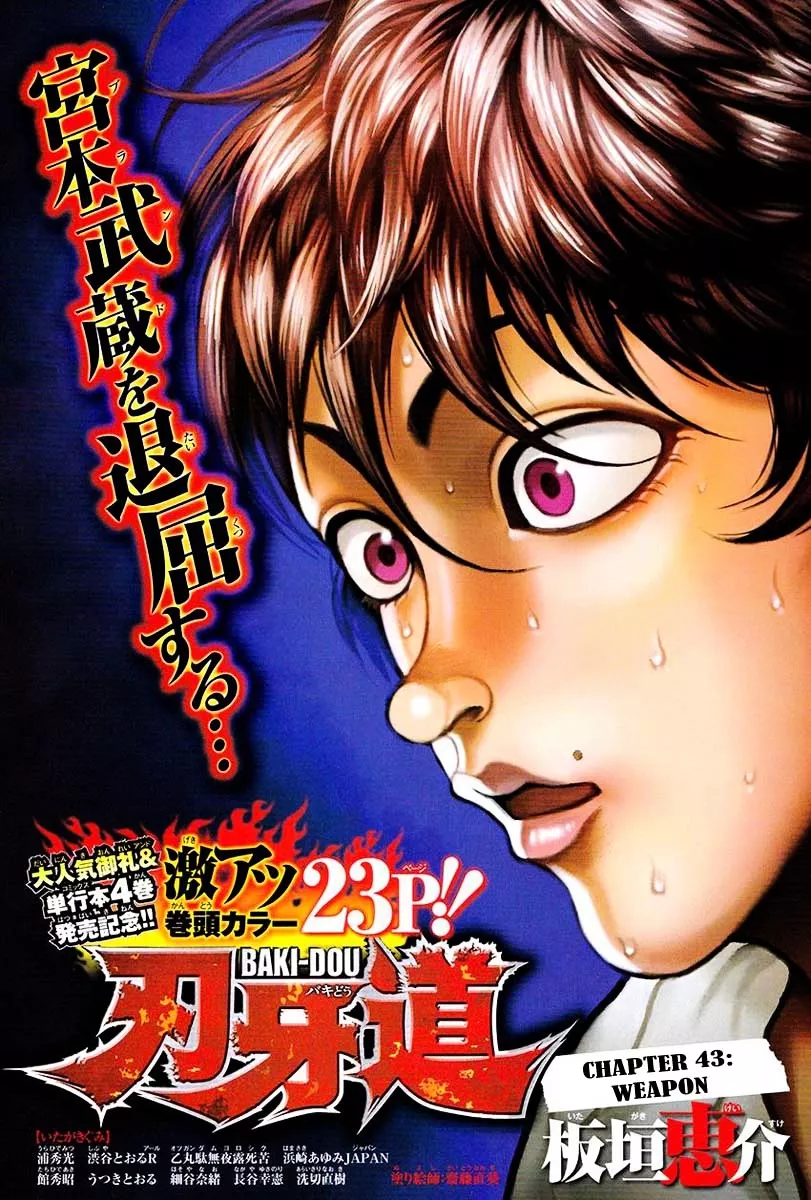 Read Baki Dou Chapter 43 - Weapon Online