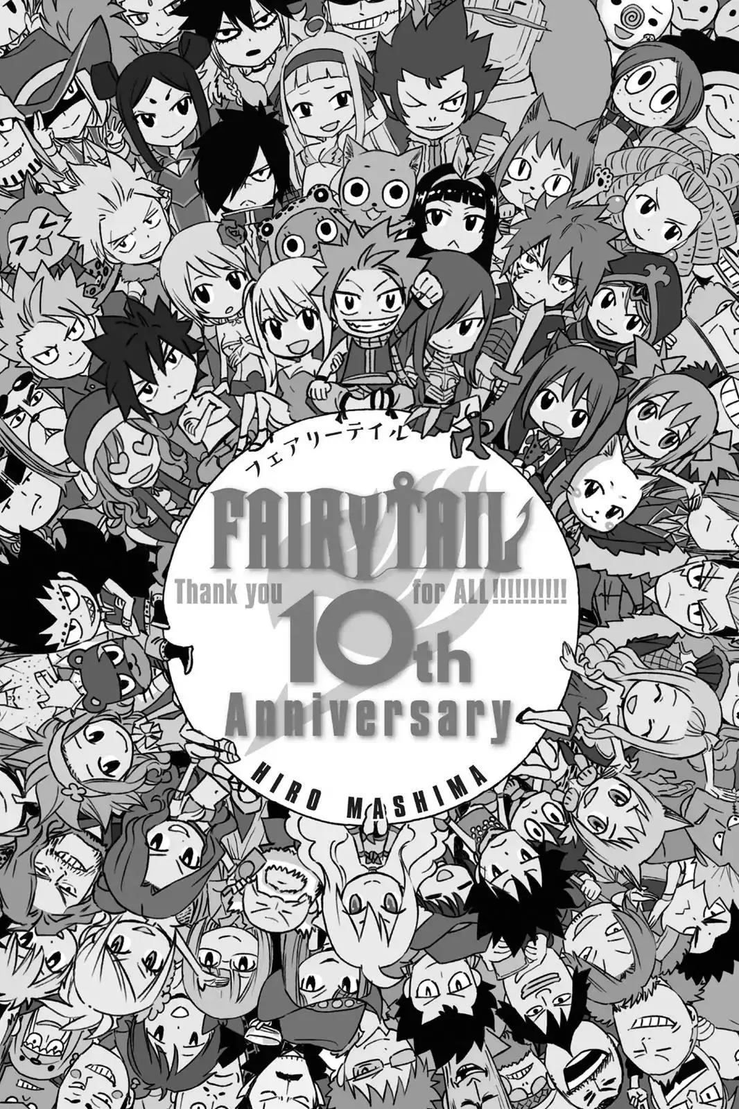 Read Fairy Tail Chapter 495 - I'm Hungry Online