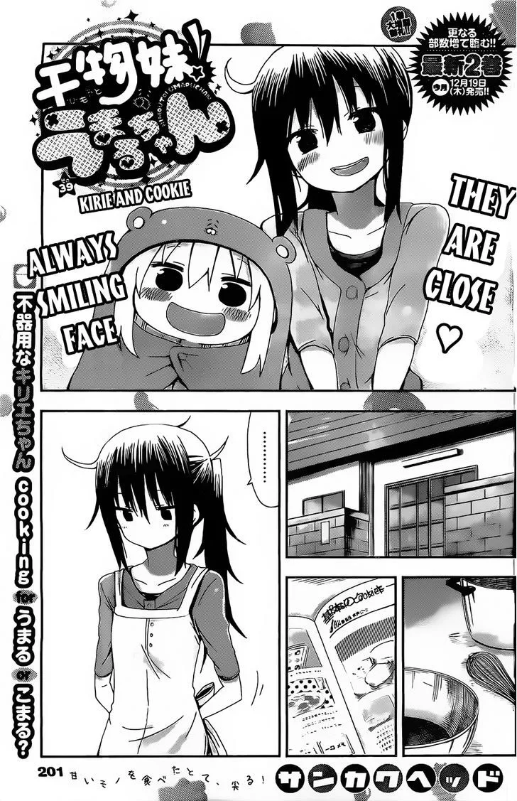 Read Himouto! Umaru-chan Chapter 39 - Kirie and Cookie Online