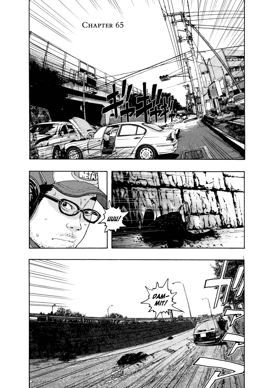 Read I Am a Hero Chapter 65 Online