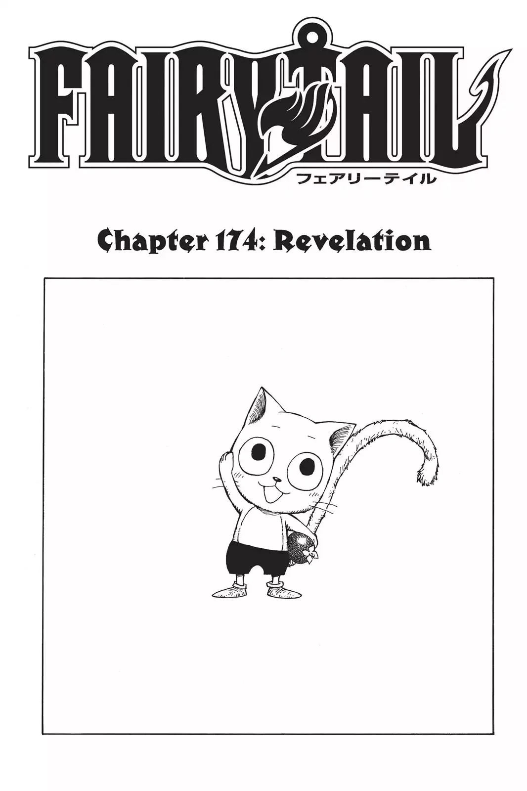 Read Fairy Tail Chapter 174 - Revelation Online